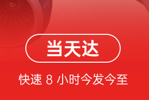 昆明机场货运航空货运公司【机场