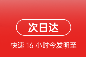昆明机场货运航空货运 航空货运