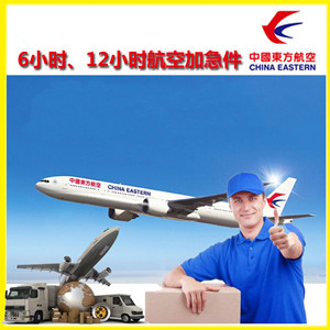昆明机场货运公司谈空运的四大作用是什么